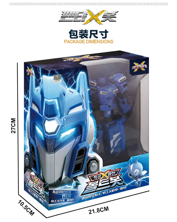 ミニ力変換ロボットおもちゃアクションフィギュアminiforce