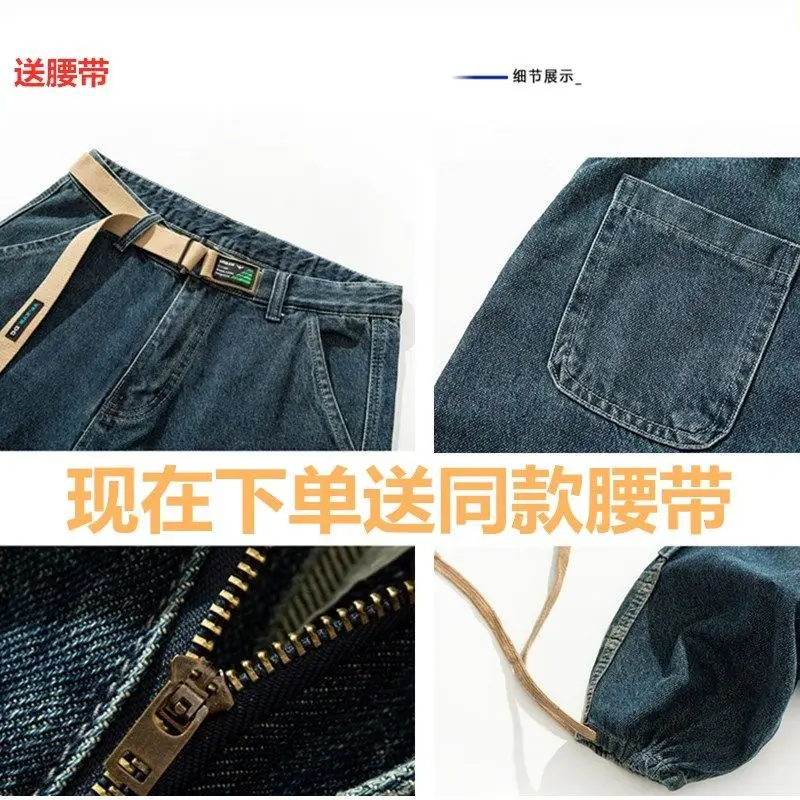 Vintage Jeans Men Plaid Stitching Cargo Jeans Casual Loose Pants Male Ankle-Tied Long Pants Denim Hip Hop Men Jeans Trousers