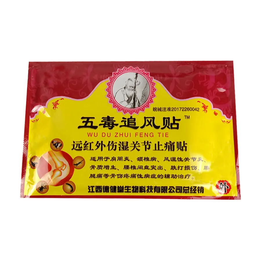 Joint/Arthritis Lumbar spine Analgesic Plasters Ache Care Plaster Self Heating Muscular Stiff Shoulders Pain Relieving Patch