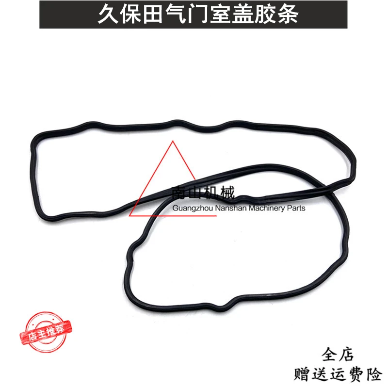 

Free shipping Kubota V2403/2203/4D87 engine valve cover rubber strip rubber pad excavator parts