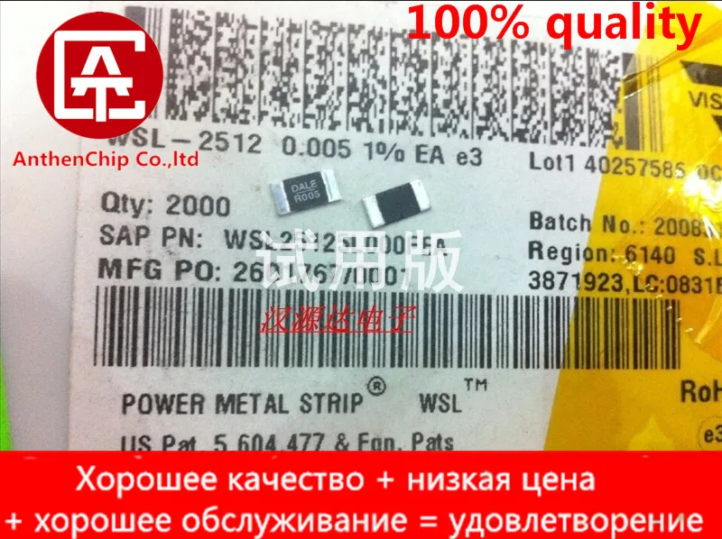 10 pçs real original novo dale r005 smd liga resistor 2512 0.005r 1% 110ppm 1w wsl25125l000f