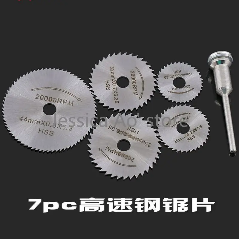 5pcs 22-50mm Power Tools HSS Saw Blade Electric Mill Cutting Disc Sharp Thin Blade Woodworking Cut-off Sawtooth Blades