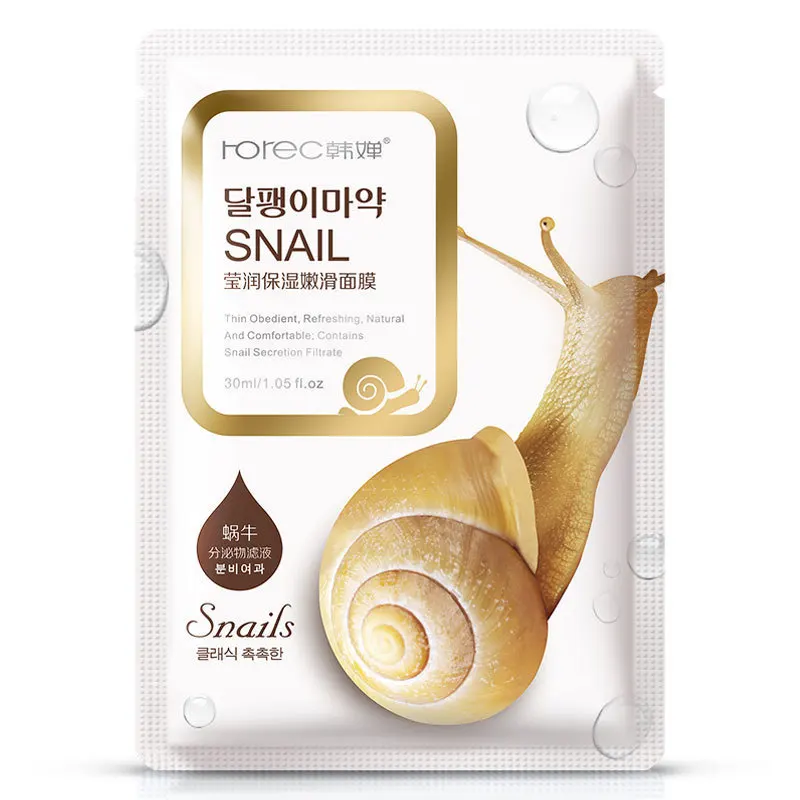 BIOAQUA 5pcs Snail  Moisturizing Facial Mask Replenishment Oil Control Acne Tender Black Sheet Wrapped Peel Mask Skin Care