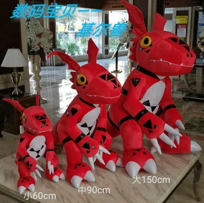 Japan's Cartoon character 150cm Large Guilmon plush toy doll children Game props doll