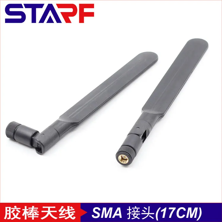 4G 5G antenna 690M 1710M 2.69G 3.3G 5.0G self-service intelligent retail antenna