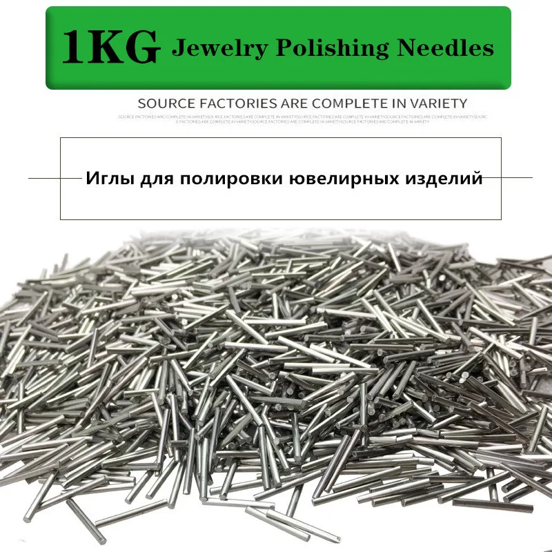 1KG Mini Pins Magnetic Rotary Tumbler Accessories Jewelry Polishing Needles Media Stainless Steel Magnetic Polishing Needles