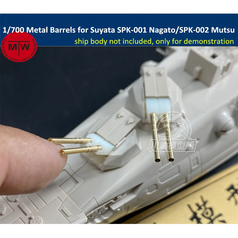 1/700 Scale Metal Barrels for Suyata SPK-001 Nagato/SPK-002 Mutsu Model Ship CYG059