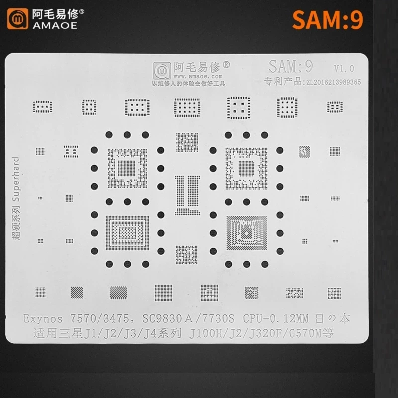 

0.12MM Amaoe SAM:9 BGA Reballing Stencil For Samsung J1/J2/J3/J4 J100H/J320F/G570M Cpu Exynos7570/3475,SC9830A/7730S