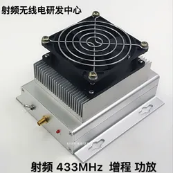 RF 433MHz 400-470MHZ 50W power amplifier Ham Radio Power amplifier Walkie talkie Power amplifier