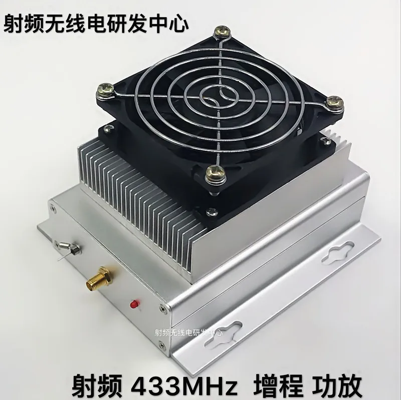 RF 433MHz 400-470MHZ 50W power amplifier Ham Radio Power amplifier Walkie talkie Power amplifier