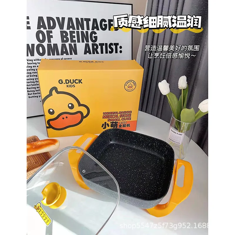 Multifunctional electric skillet electric hot pot Maifan stone non-stick pan electric frying pan electric hot pot square pot