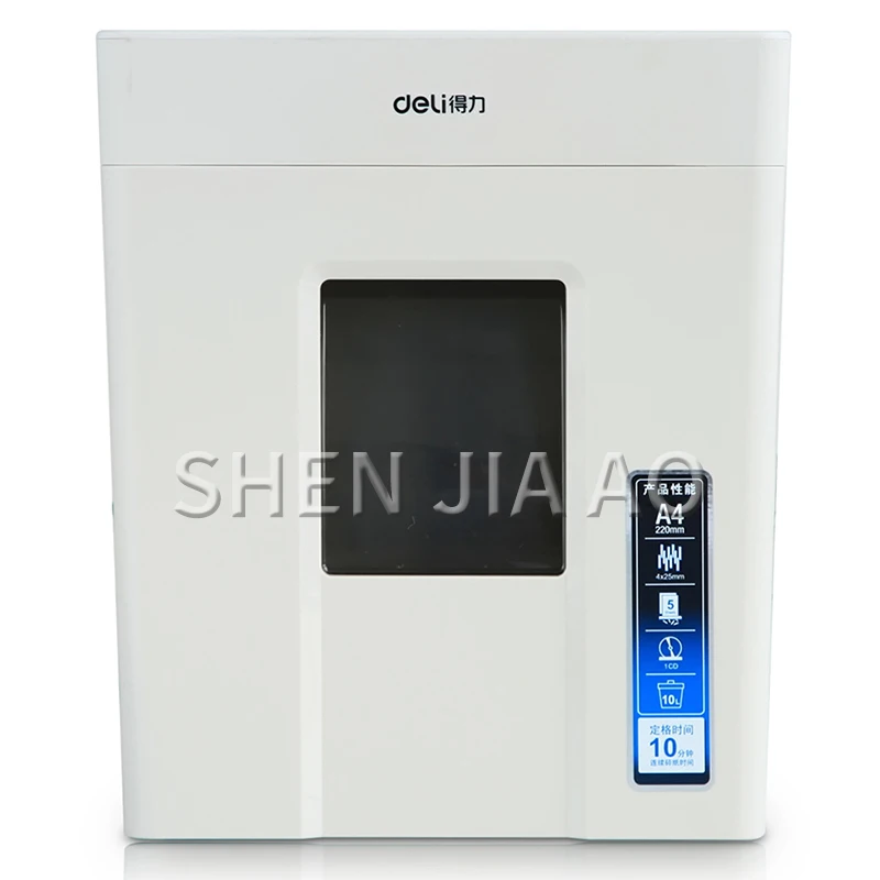 4*25mm 10L electric paper shredder commercial supplies shredder/home  office shredder/multi-function paper shredder