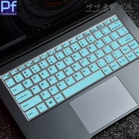 For Mechrevo S1 Pro Laptop 14.0 inch Silicone Laptop Keyboard Cover Protector Skin