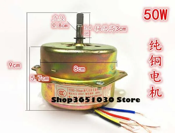 AC220V 0.23A 50W 3 Speed Ventilator Fan Motor 10.5 x 9.5 x 8cm for Factory 50Hz 50W