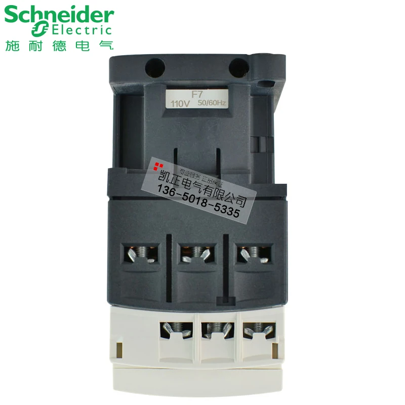 Brand new original authentic Schneider AC contactor LC1D50AM7C AC110V AC220V AC380V LC1-D50AM7C