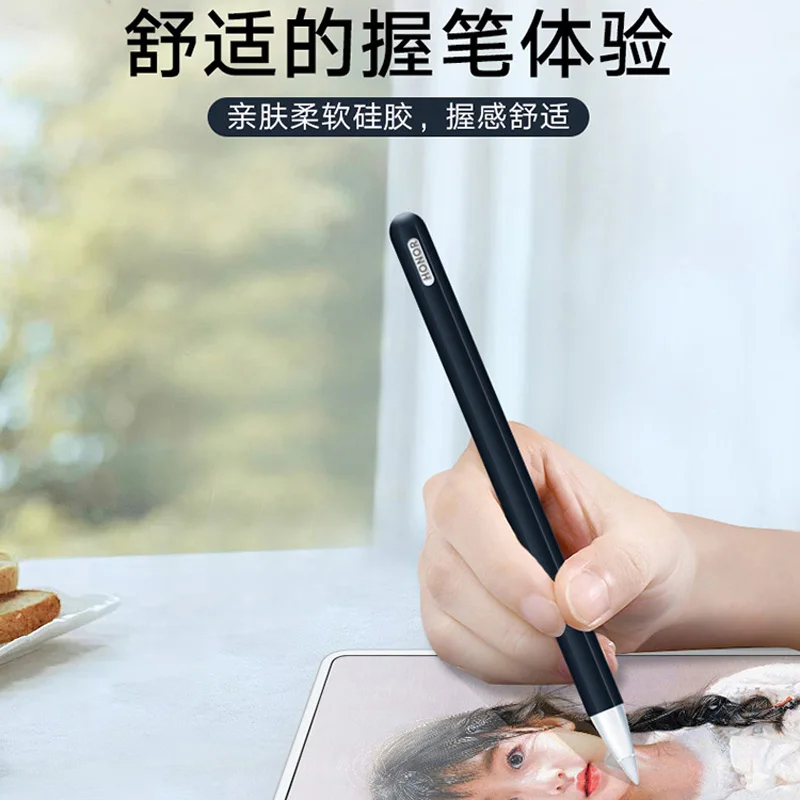 Anti-Scratch Silikon Schutzhülle Nib Stylus Stift Fall Haut Für Huawei M-Bleistift Zubehör Für HONOR Magie bleistift