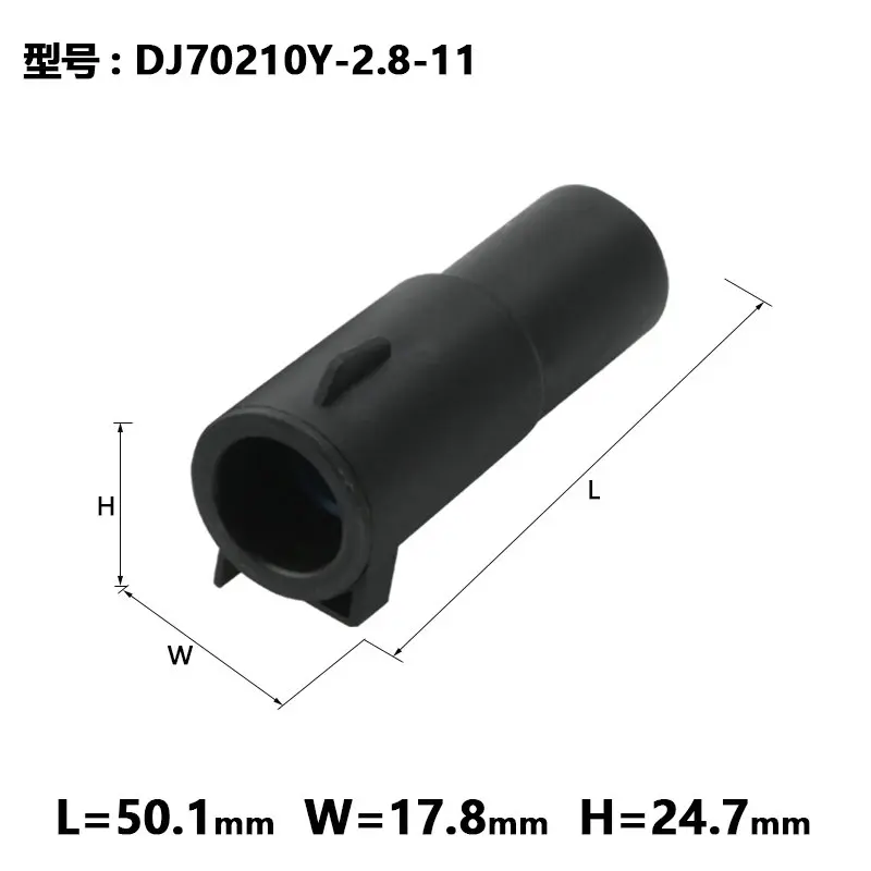 5/10 Sets 2.8mm Automobile Waterproof Plug Cylindrical Connector DJ70210Y-2.8-11-21