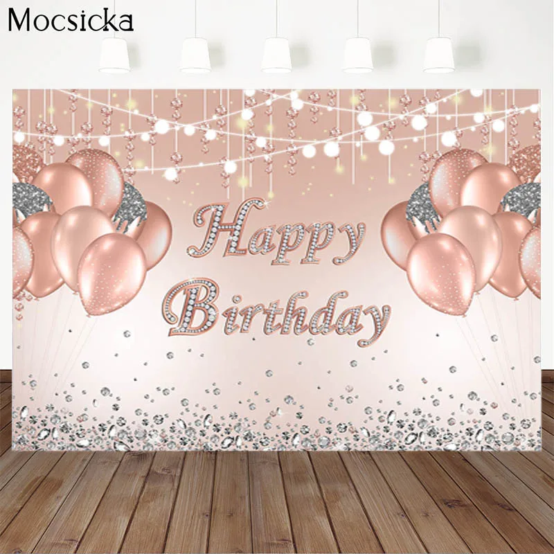 MOCSICKA Children's Birthday Background Balloon Light Decoration Style Happy Birthday Photo Background Photography Banner