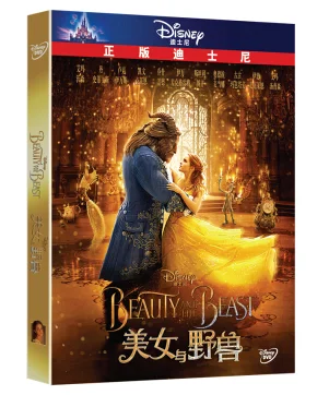 The Film DVD Disc Box Set America Adult Child Family Love Emotion 2017 Cinema Show Dolby Pronunciation Language English Chinese