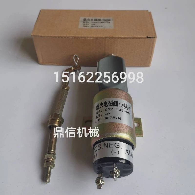 

XCMG crane flameout solenoid valve Shangchai D6114 engine flameout switch XCMG 16 tons 20G25K accessories