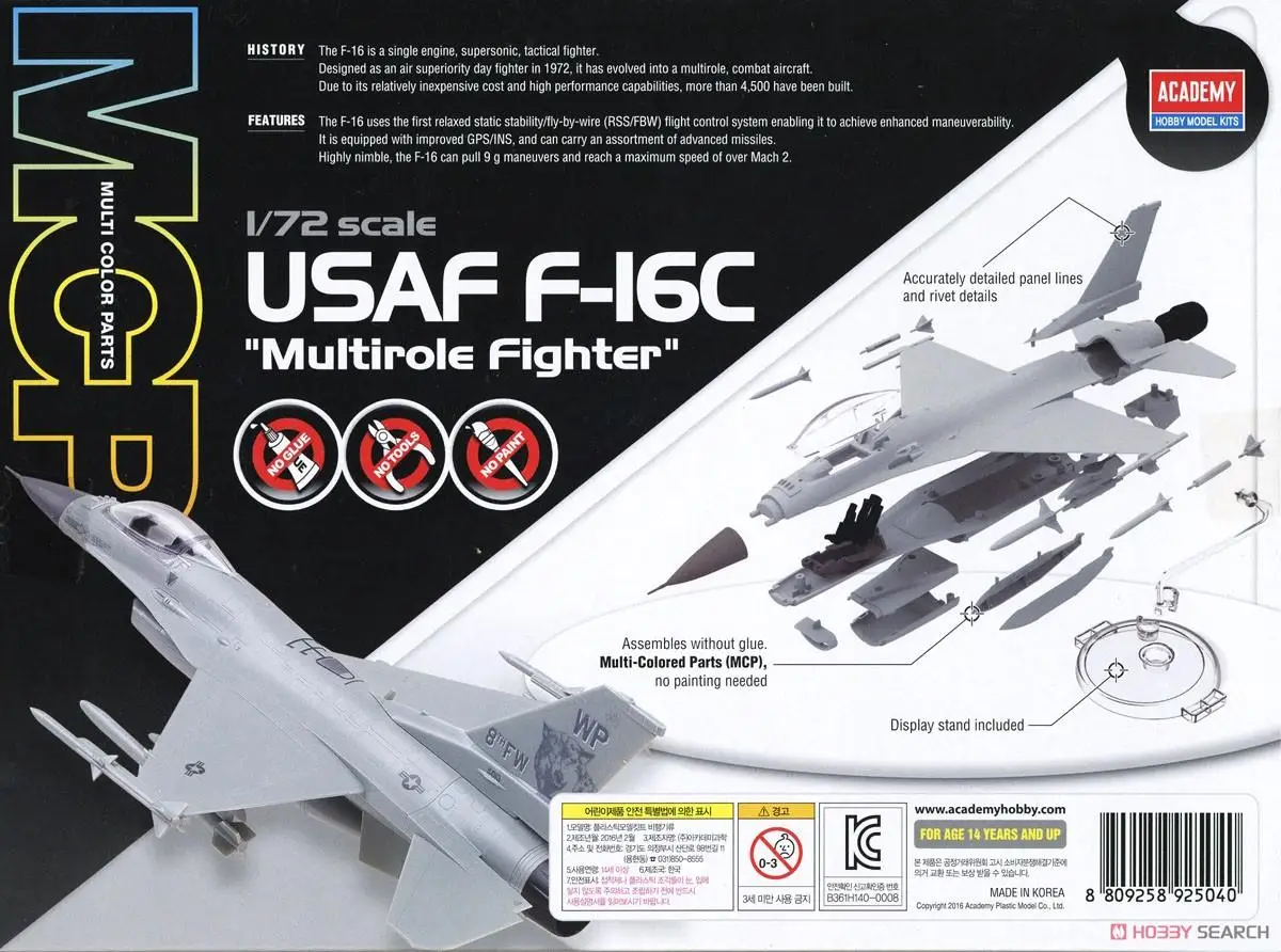 Academy AC12541 1/72 Usaf F-16C "Multirole Fighter" Mcp (Plastic Model Kit)