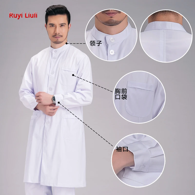 White gown long and short sleeve dental dentist's uniform summer winter suit men and women standing collar doctor's uniform