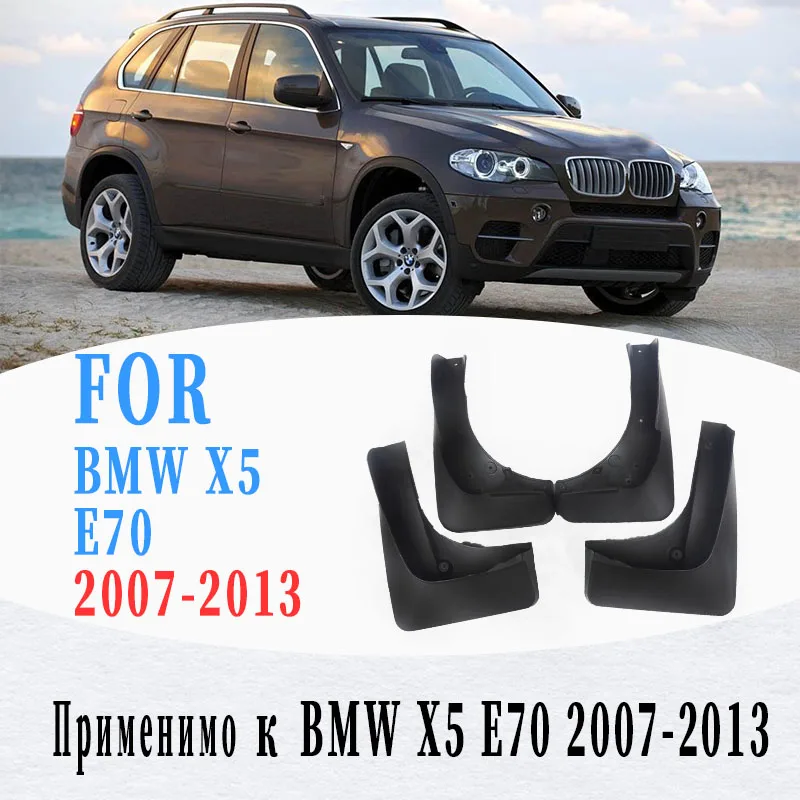 

Mudflaps For BMW X5 E70 mudguard fenders Mud Flap Guards splash guard mudguards Fender car accessories auto styline in 2007-2013