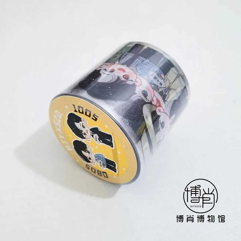 

4.5cm*5m The Untamed PET Tape Chen Qing Ling Xiao Zhan Wang Yibo BJYX DIY Decorative Adhesive Tape Label Sticker Fans Gift