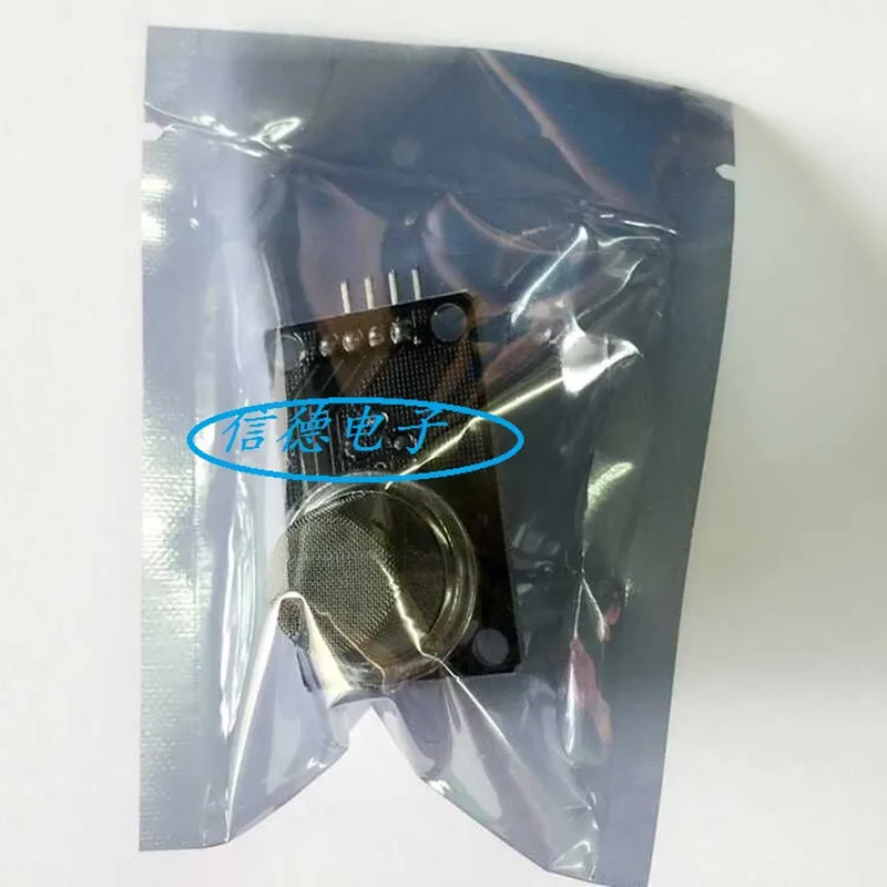 กระดานสีดำ MQ-2ควันเซ็นเซอร์โมดูลแก๊สเหลว Natural Gas โมดูลควันโมดูล