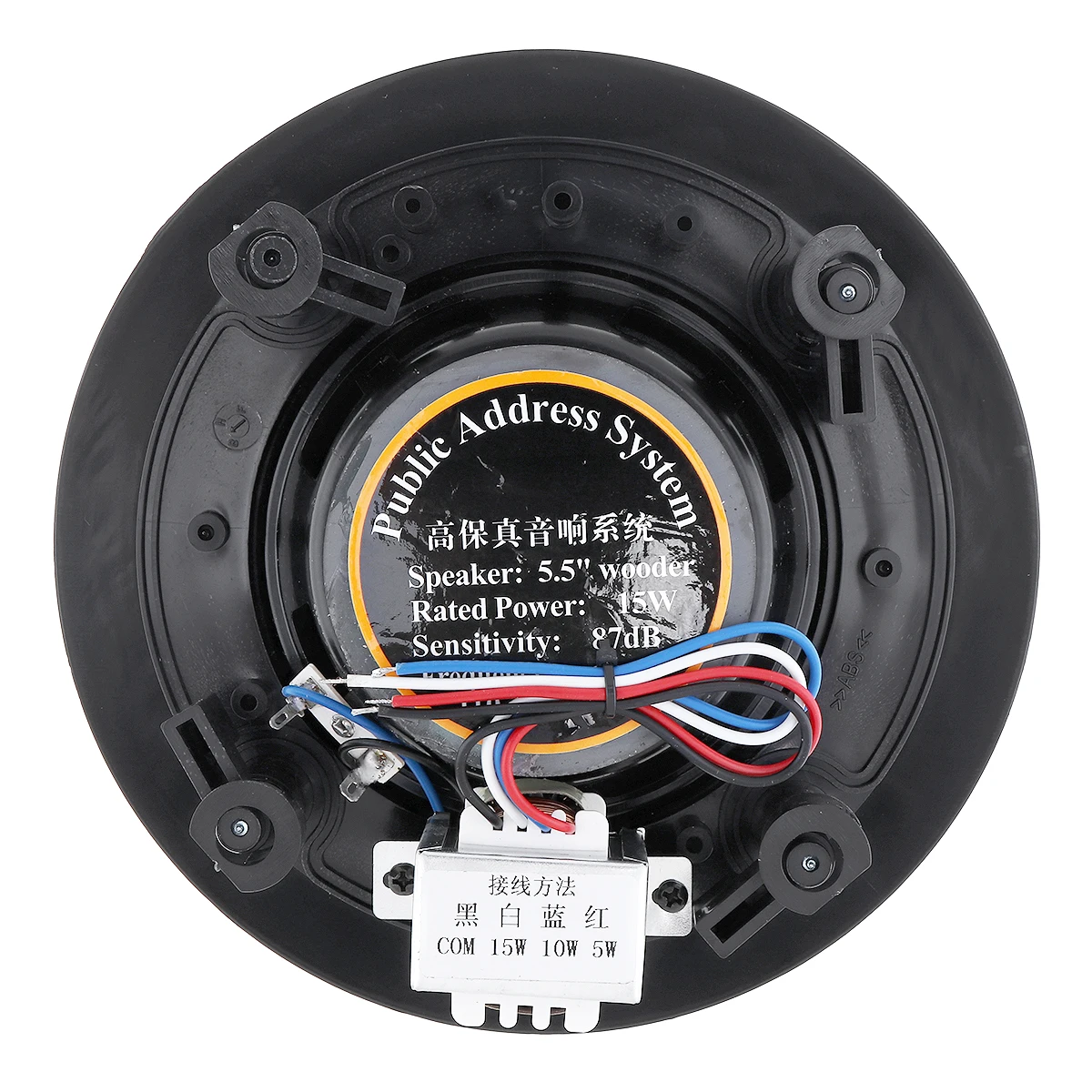 5.5 Inch Speaker Unit Background Music Ceiling Speaker Coaxial Constant Pressure Speaker Ceiling Sound for Family Supermarket