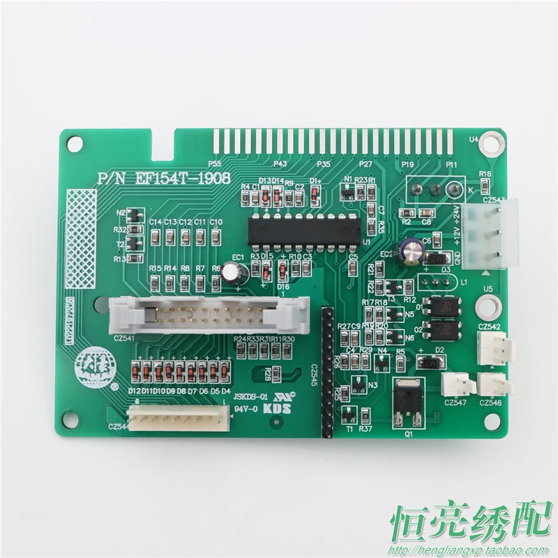 

Computer Embroidery Machine Accessories Dahao Electronic Control System Ef154 Alarm Board Chip Alarm Board Chip alarm board