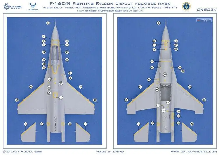 GALAXY Model D48024 1/48 F-16C/N Fighting Falcon Flexible Mask for Tamiya 61106 Model