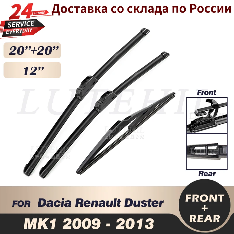 Wiper Front & Rear Wiper Blades Set Kit For Dacia Renault Duster MK1 2009 2010 2011 2012 2013 Windshield Windscreen 20