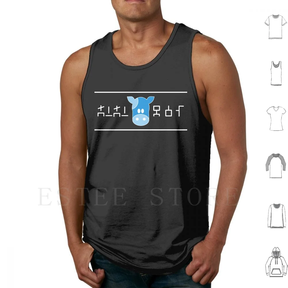 

Lon Lon Milk Tank Tops Vest Hyrule Termina Link Majoras Wind Waker Ocarina Of Time Breath Of The Wild Races Deku Zora