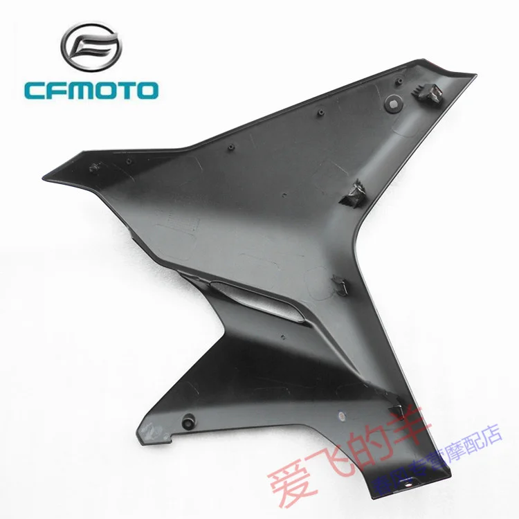 Original Accessories of Motorcycle 250sr Left and Right Front Guard Cf250-6 Front Side Plate / Side Plate / Large Plate