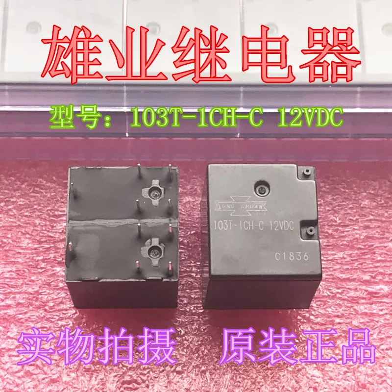 103t-1ch-c 12vdc hfka 103