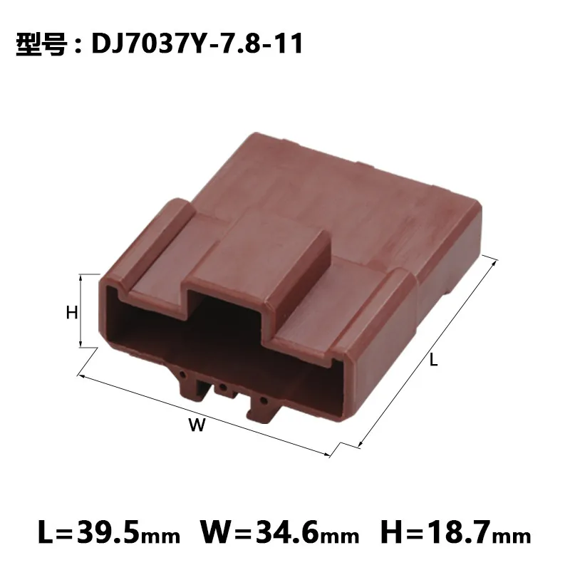 10 sets of dj7037y-7.8-11/21 high current and high power harness connectors 6098-0208 6098-0210 3-way with terminals