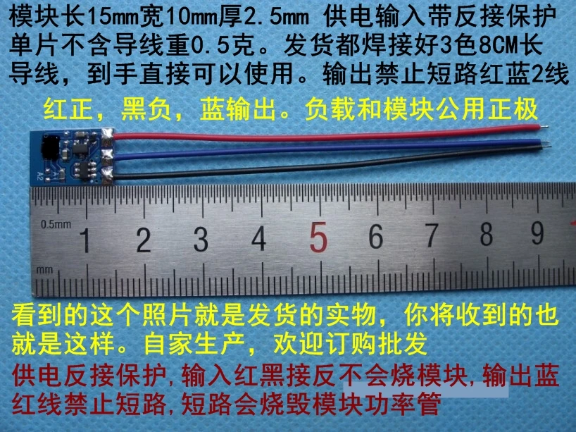 CM-12X Separate touch switch micro low power consumption 3V5V9V12V DC low power wide voltage