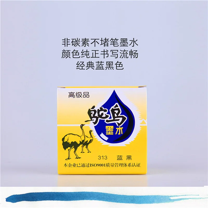 

China's old ostrich black carbon black and pure blue red Waterproof do not fade pen ink 55 ml