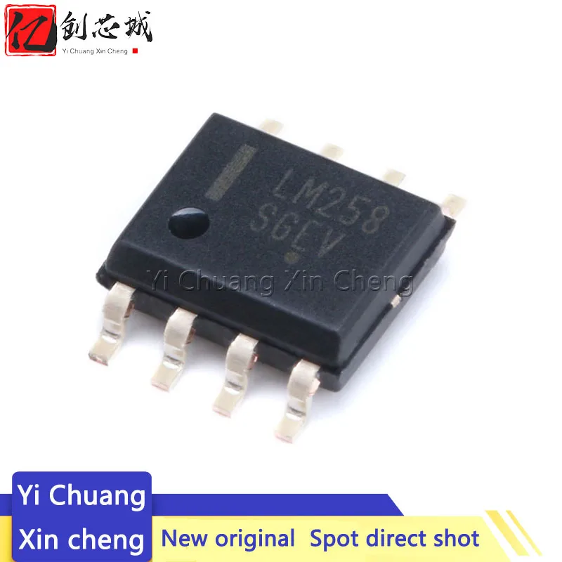 10 pces lm258dr2g sop8 lm258 sop 258dr smd novo e original ic