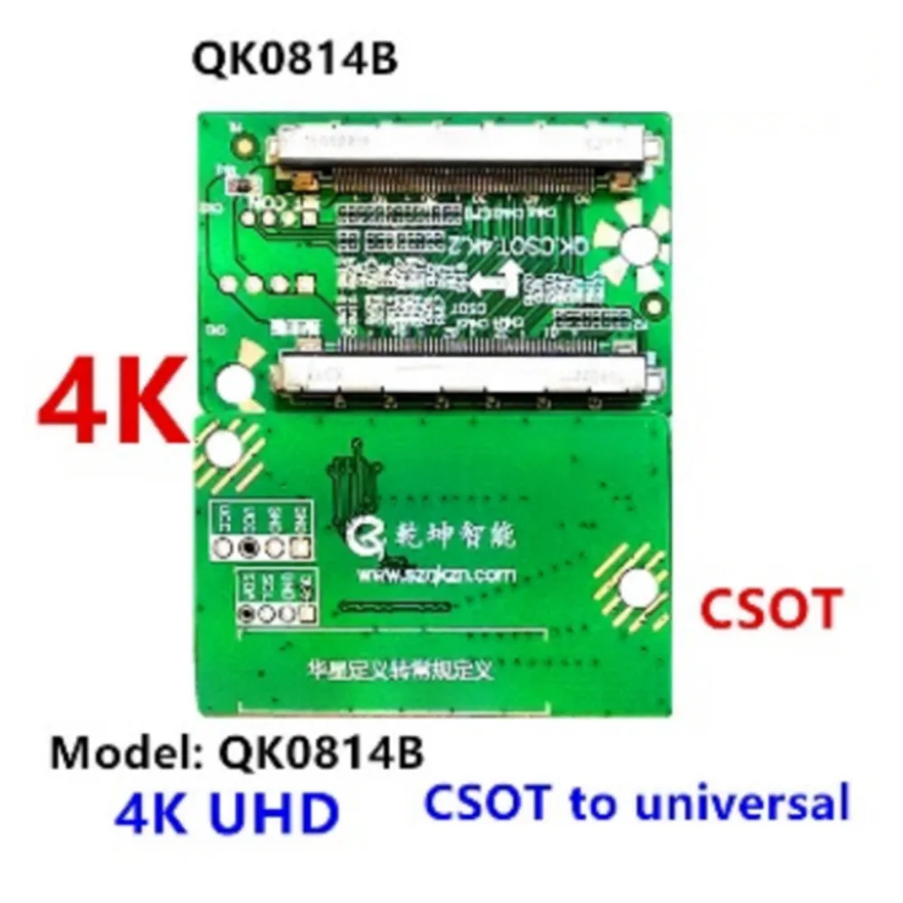For FHD to HD FPC To FPC LVDS 4K UHD CSOT V1.0 Adapter QK0814A QK0814B QK0815A QK0815B QK0816A QK0816B