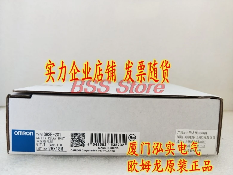 

Safety Relay G9SE-201 Safety Relay module sensor