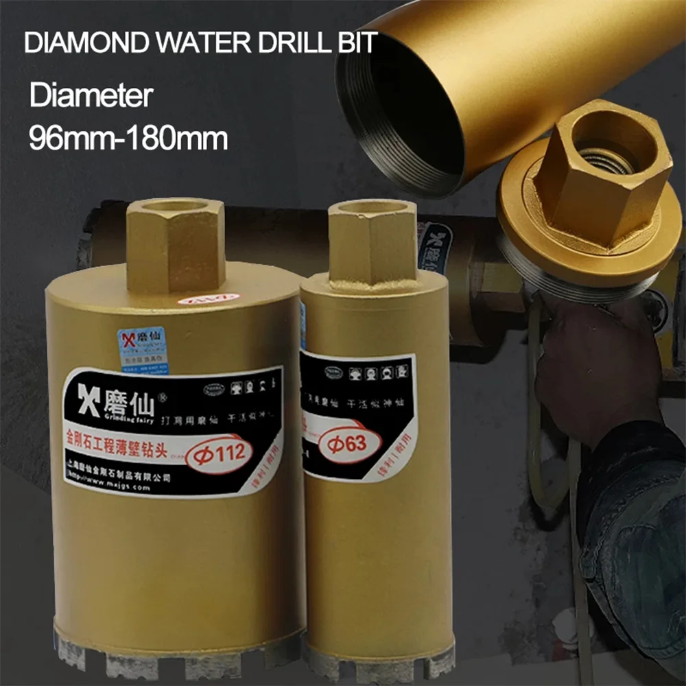 MX Diamond Core Drill Bit 340mm Length Suitable For Concrete Marble Air Conditioning Drilling Hole Crown-style Cutter Head