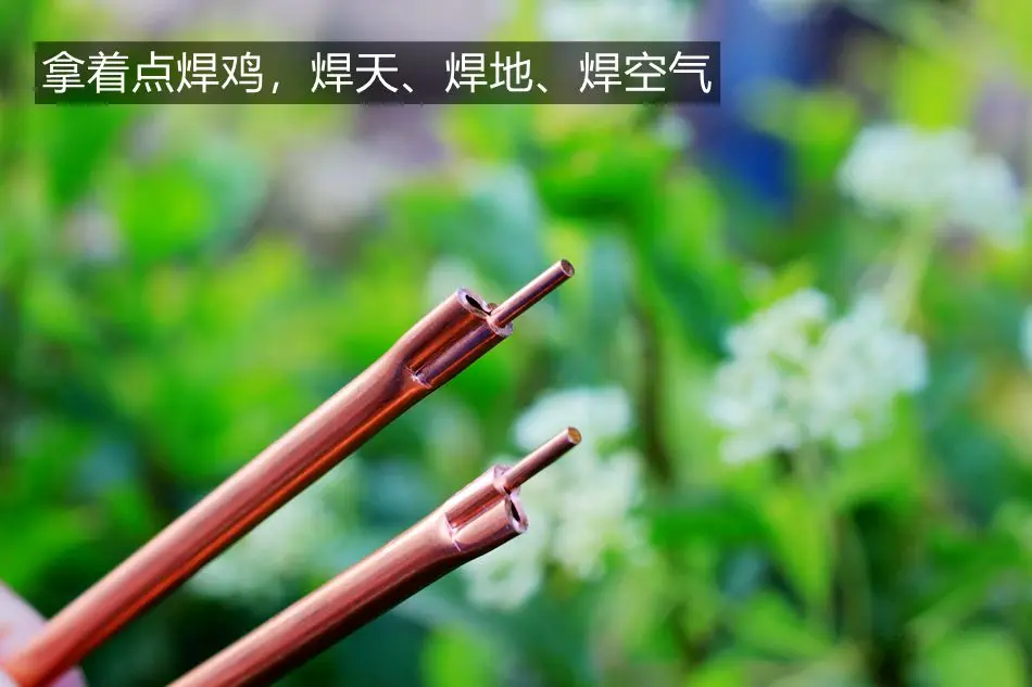 Machine à souder par points pour batterie, stylo de soudage en cuivre pur, accessoires de Machine à souder par points 18650