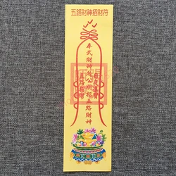 Taoist five way God of wealth talisman, safety talisman, yellow paper talisman, folding triangle talisman