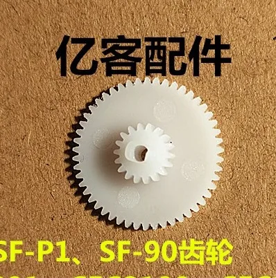 1pc belt and laser head stepping plastic gear for SF-P1 SF-90 250cd CDP.3 CEC CD machine CEC891/CEC2100/3100 Optical pick up