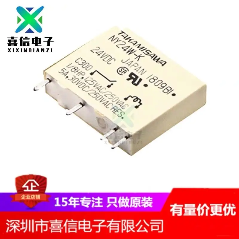 10 개/몫 NY24W NY24W-K DIP-4 4 피트 5A 일반적으로 열림 새 원본 스팟 세트
