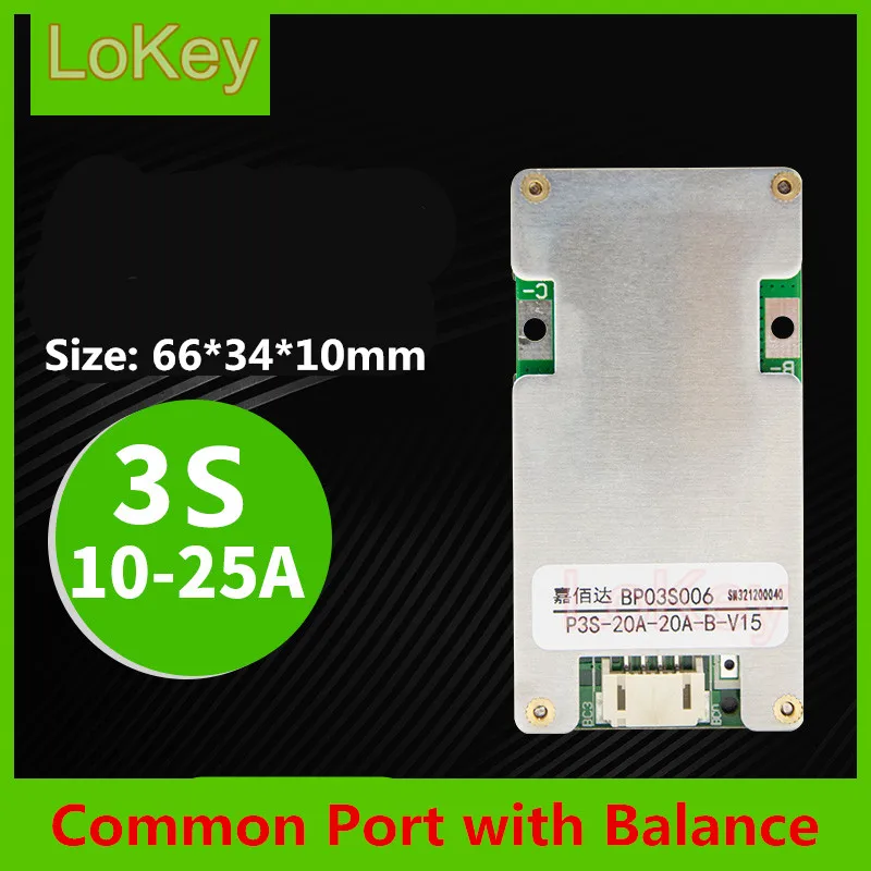 3S 12V lithium battery protection board common port current 10A 15A 20A  25A BMS with balance for solar energy street lamp