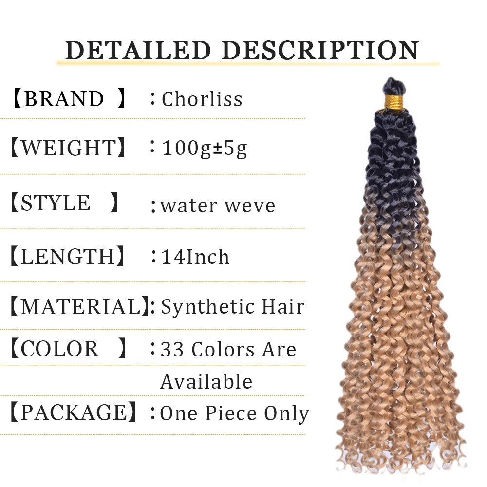 Extensiones de Cabello sintético de 14 pulgadas, extensiones de cabello Afro rizado, trenzas de ganchillo, mechones de pelo degradado trenzado, Gris, Rosa, Rubio, azul