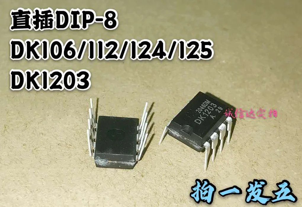 Mxy 10PCS/LOT DK106 DK112 DK124 DK125 DK1203 D2011K D3011K DIP8 NEW LCD CHIP IN STOCK